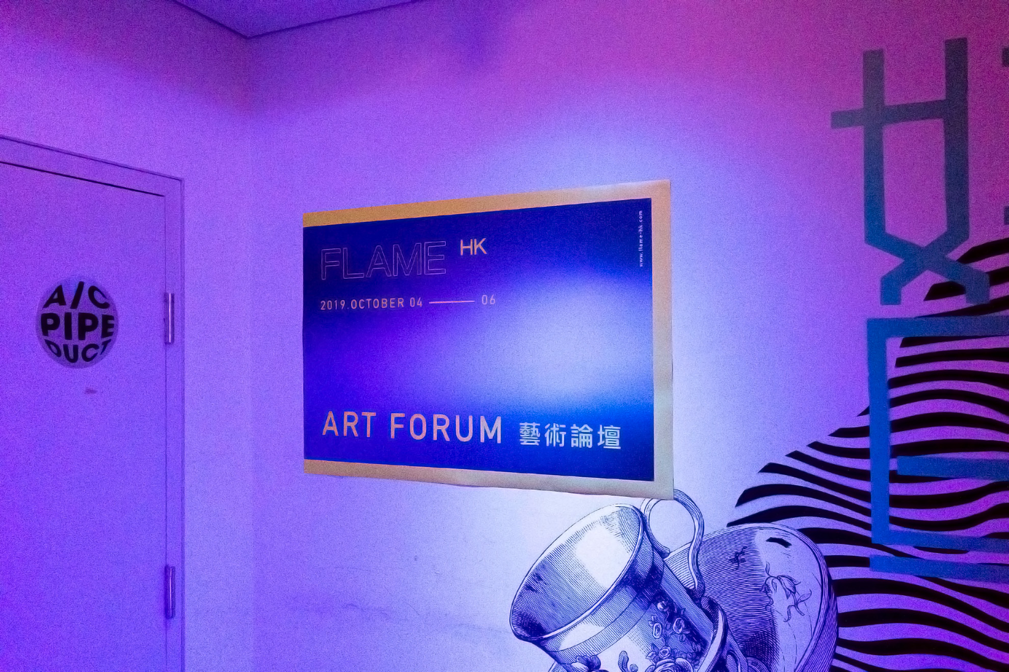 sony 201910 flame export 4448-17